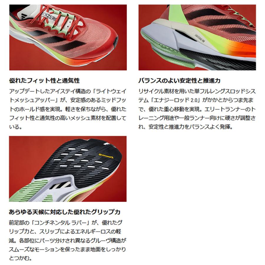 adidas アディダス メンズ アディゼロ ボストン 12 M ADIZERO adidas アディダス メンズ アディゼロ ボストン 12 M ADIZERO