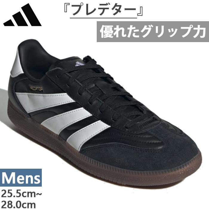 adidas（アディダス） メンズ プレデター フリースタイル Predator