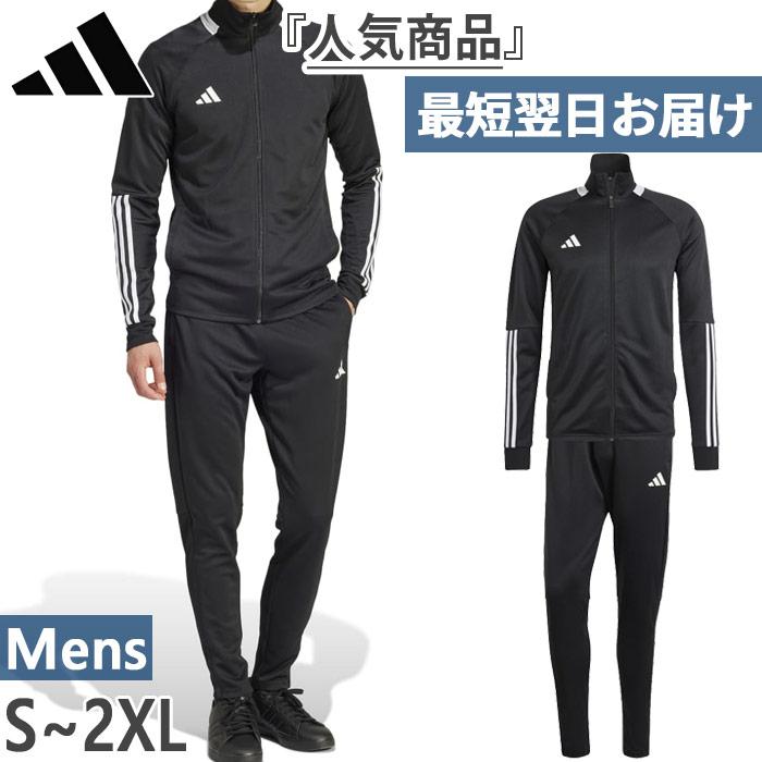 adidas 上下セット アディダス メンズ M SERE トラックスーツ adidas 上下セット アディダス メンズ M SERE トラックスーツ
