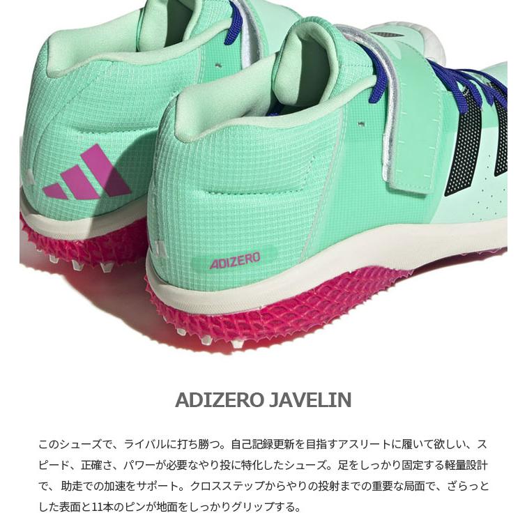 adidas（アディダス） メンズ レディース アディゼロ ジャベリン