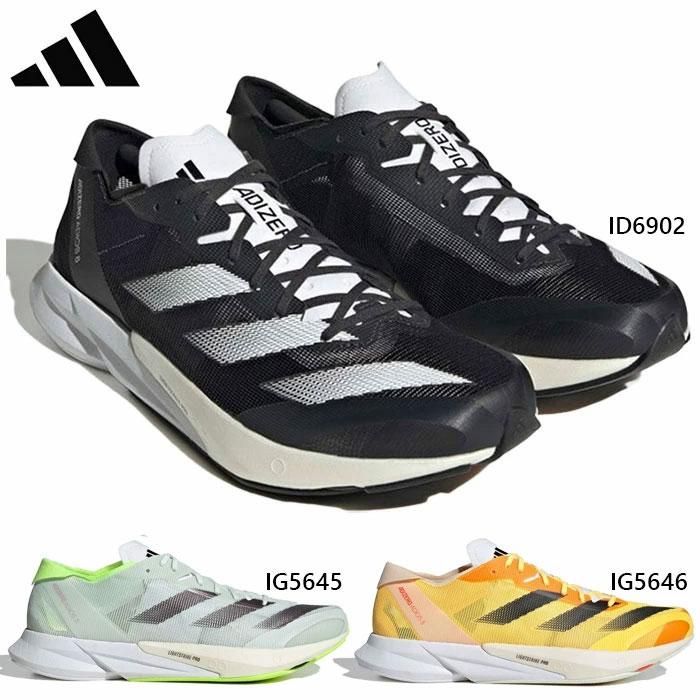 adidas アディダス メンズ アディゼロ ジャパン 8 M ADIZERO adidas アディダス メンズ アディゼロ ジャパン 8 M ADIZERO