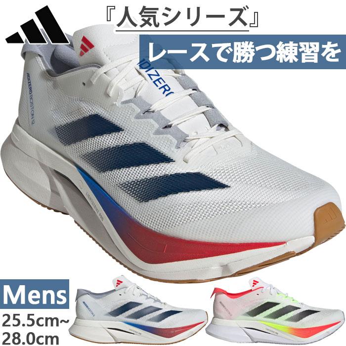 adidas アディダス メンズ アディゼロ ボストン 12 M ADIZERO adidas アディダス メンズ アディゼロ ボストン 12 M ADIZERO