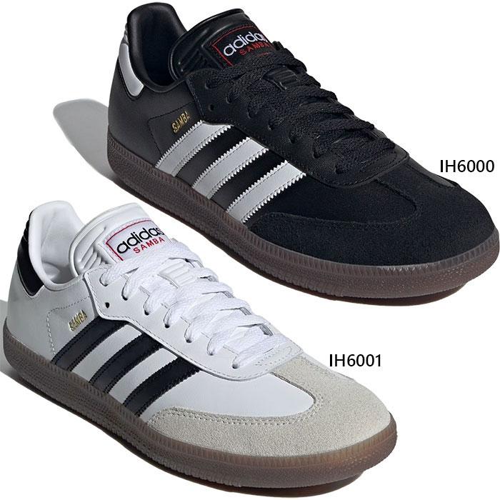 adidas（アディダス） メンズ レディース サンバ Samba スニーカー