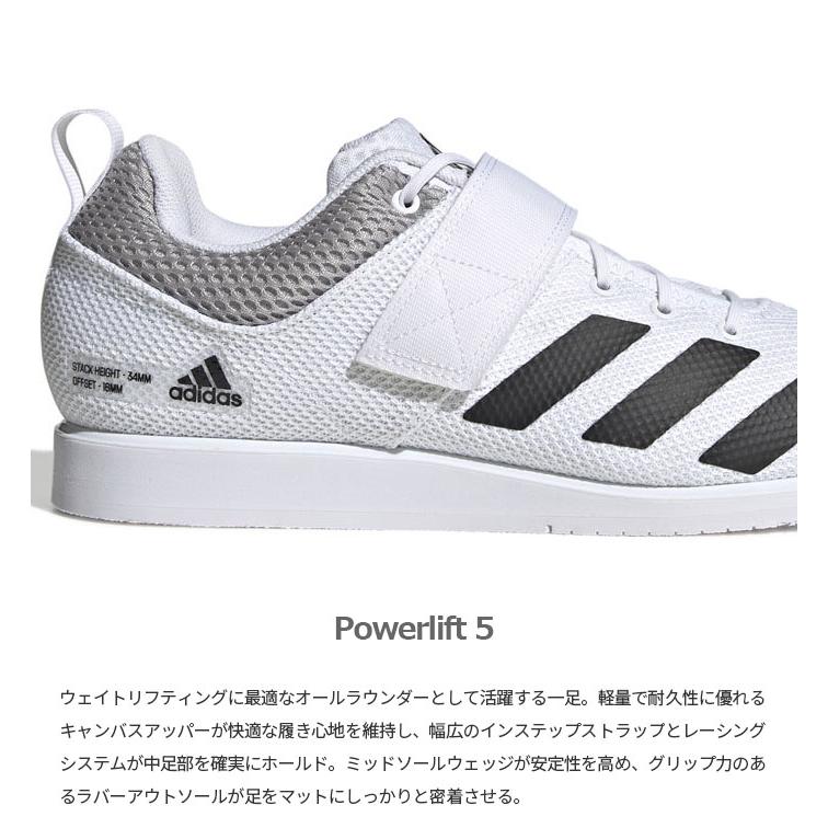 adidas アディダス メンズ レディース パワーリフト POWERLIFT 5 adidas アディダス メンズ レディース パワーリフト POWERLIFT 5