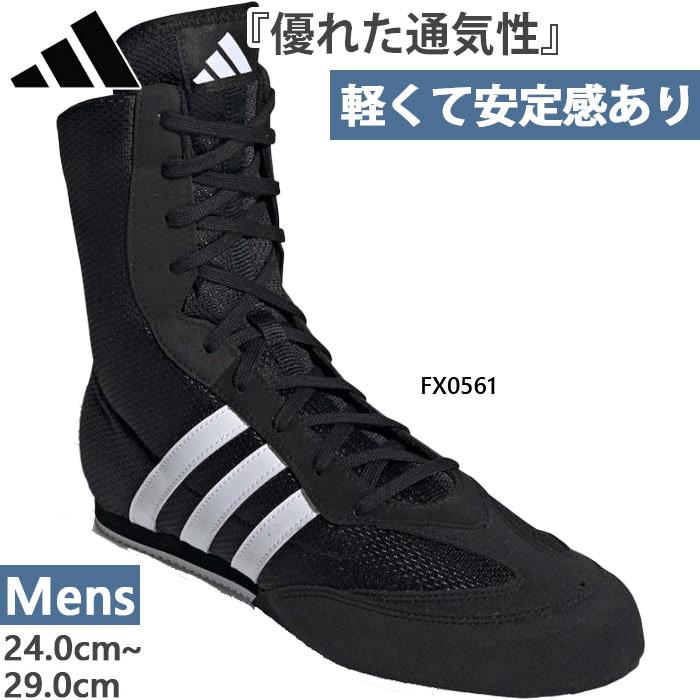 adidas（アディダス） ボクシング メンズ ボックス ホッグ BOX HOG 2