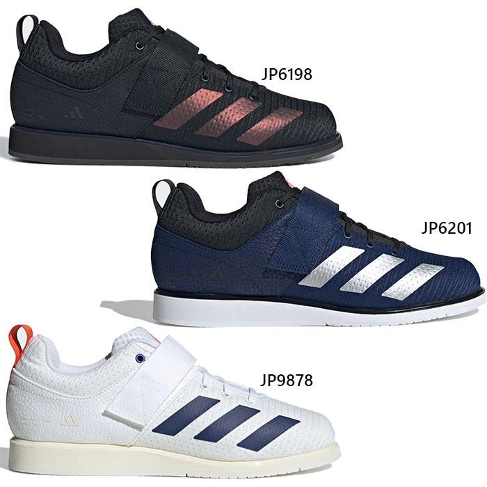【送料無料】アディダス　パワーリフト 楽天市場】アディダス adidas メンズ フィットネスシューズ パワー