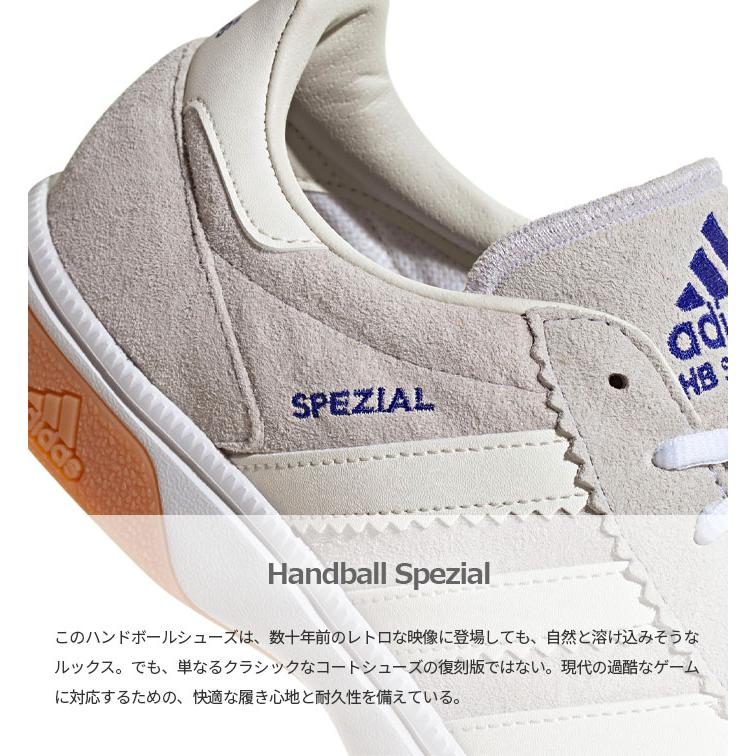adidas アディダス メンズ レディース ハンドボール スペツィアル