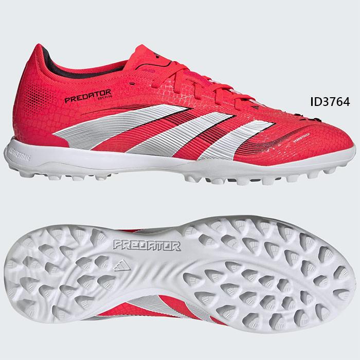 adidas Predator Pro TF 26.5cm