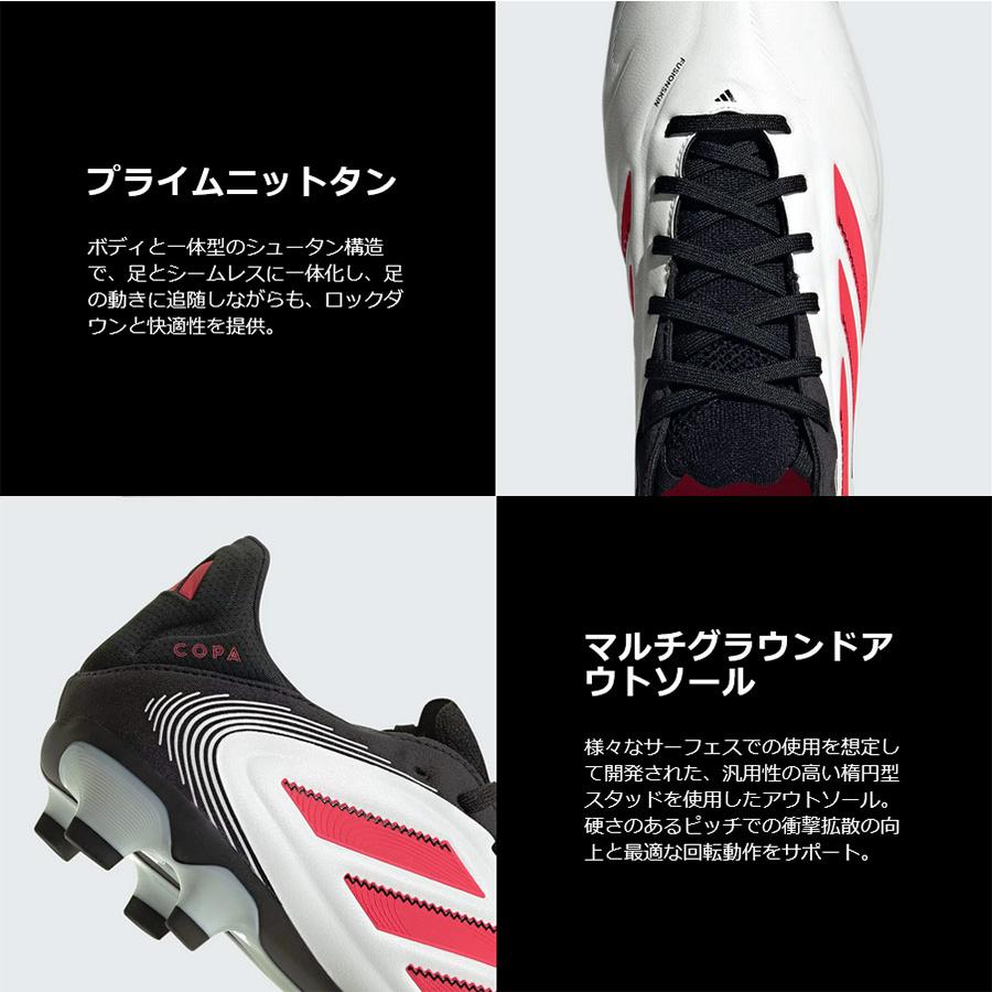 adidas（アディダス） メンズ コパ ピュア 3 PRO HG/AG 土・人工芝用