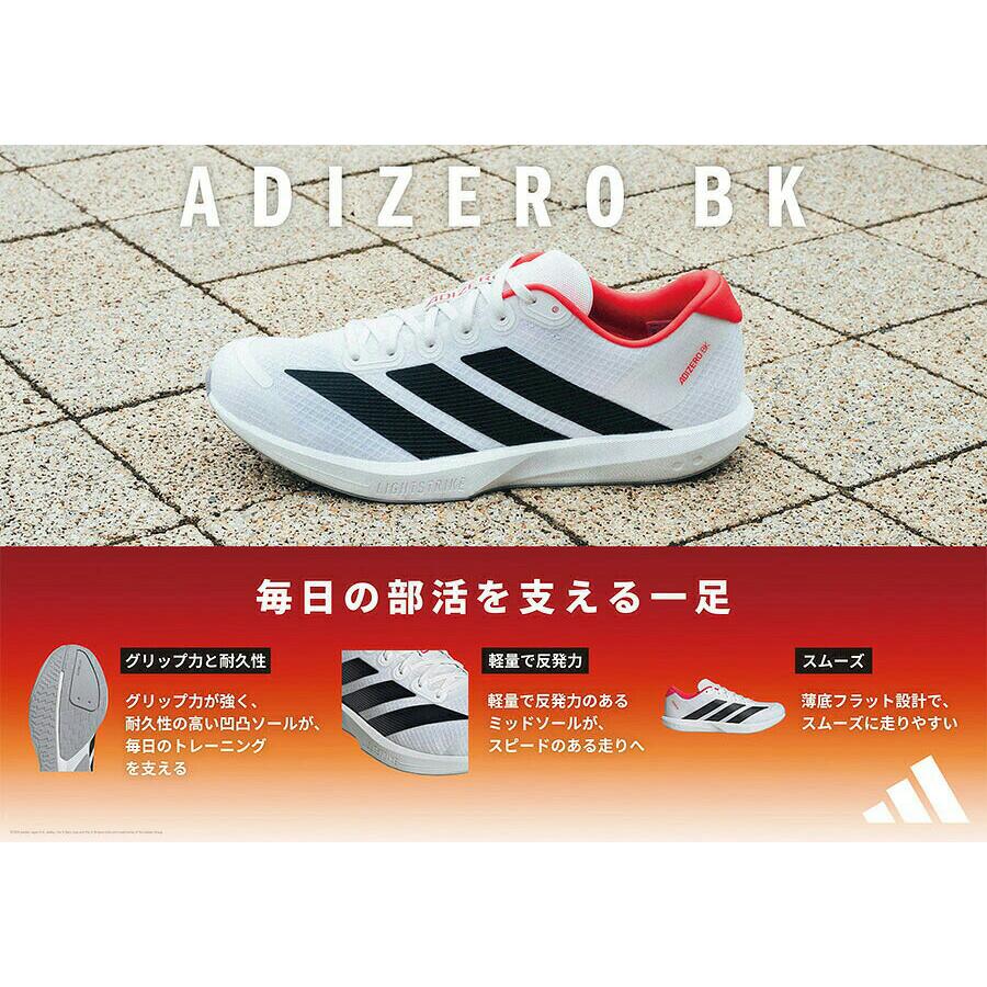 アディダス メンズ アディゼロ ブカツ Adizero BK ランニングシューズ ジョギング マラソン JP6528 JQ1676 JQ1677 JQ1678 JQ1679の画像