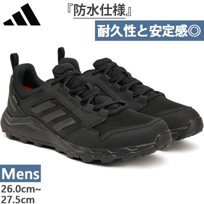 adidas（アディダス） メンズ テレックス トレースロッカー ゴアテック