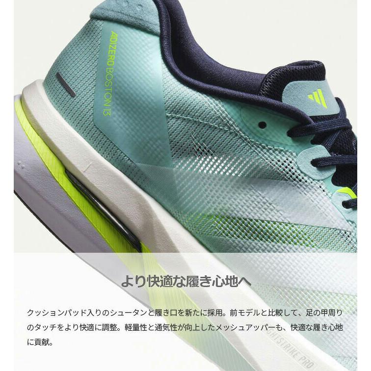 adidas（アディダス） メンズ アディゼロ ボストン 13 ADIZERO BOSTON