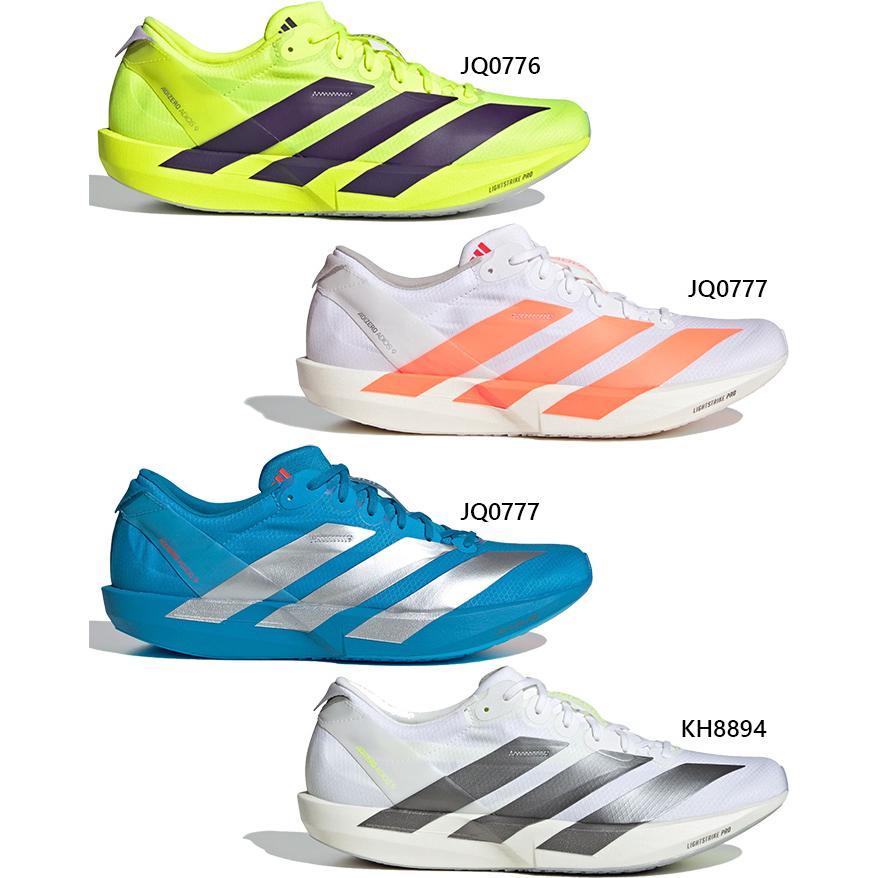 adidas（アディダス） メンズ アディゼロ ジャパン 9 Adizero Japan 9