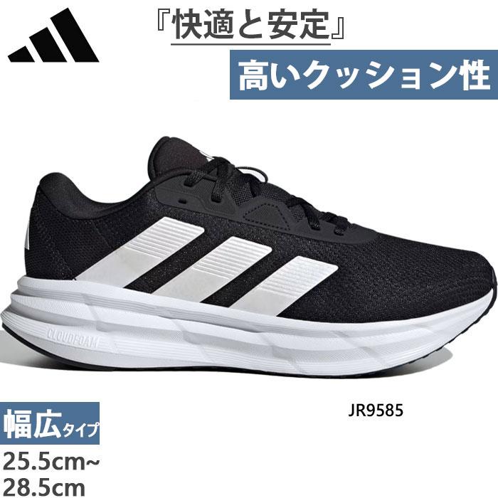 adidas（アディダス） 幅広 メンズ ギャラクシー 7 ワイド GALAXY 7 