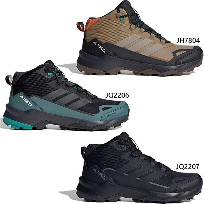 adidas（アディダス） メンズ テレックス スカイチェイサー ゴアテック