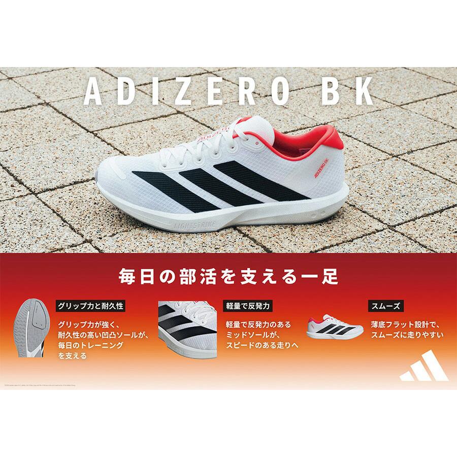 adidas（アディダス） メンズ レディース アディゼロ ブカツ Adizero