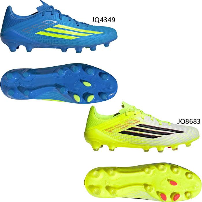 adidas（アディダス） メンズ リーグ 土・人工芝用 F50 LEAGUE Hard
