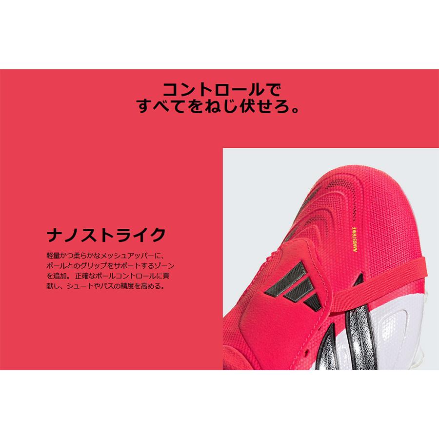 adidas（アディダス） メンズ プレデター LEAGUE フォールディング