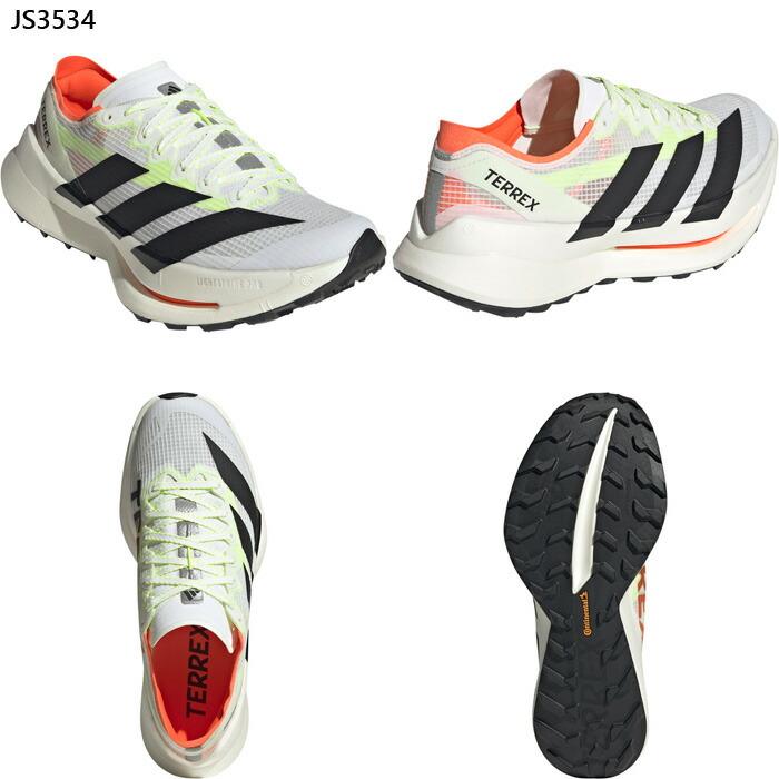 リシテア adidas（アディダス） メンズ テレックス アグラヴィック スピード