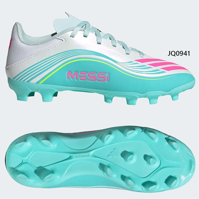 adidas（アディダス） ジュニア キッズ F50 MESSI LEAGUE マルチ