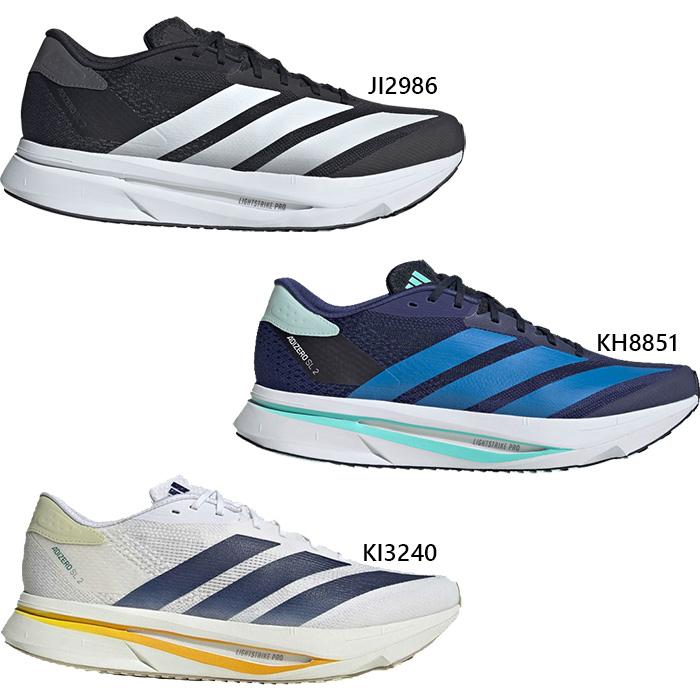 adidas（アディダス） ワイド幅 幅広 メンズ アディゼロ ADIZERO SL2 M