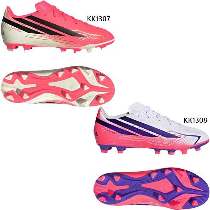 adidas（アディダス） ジュニア キッズ F50 ハイパーファースト