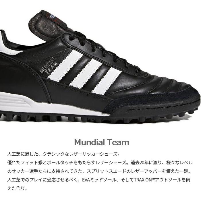 adidas アディダス メンズ ムンディアル チーム Mundial TEAM adidas アディダス メンズ ムンディアル チーム Mundial TEAM