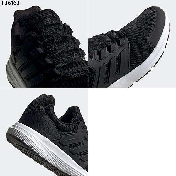 春バーゲン 特別送料無料 アディダス メンズ ギャラクシー Glx 4 M ジョギング マラソン ランニングシューズ スニーカー 紐靴 送料無料 Adidas Ee7917 Eg69 Eg プレゼント対象商品 Abcdentalsurgery Co Uk