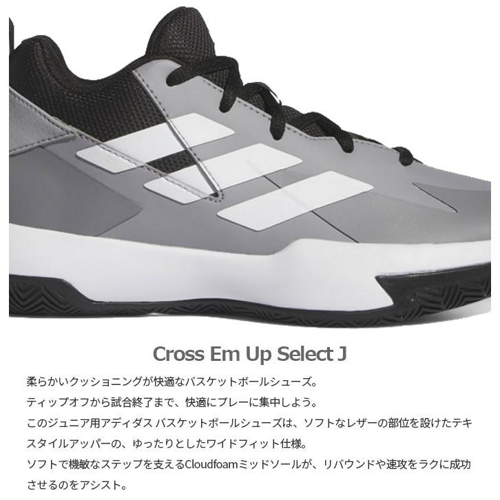 バスケットボールシューズ 白/黒/グレー adidas（アディダス） 幅広 ワイド ジュニア キッズ クロス イーエム