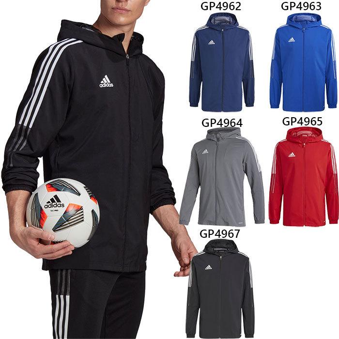 アディダス メンズ ティロ 21 ウインドブレーカー Tiro 21 Windbreaker サッカーウェア フットサルウェア トップス 防風 長袖 Al015 Adidas 7938 バイタライザー 通販 Yahoo ショッピング