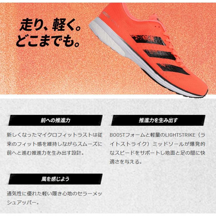 幅広 アディダス メンズ レディース アディゼロ ジャパン 6 ワイド Adizero Japan 6 Wide ランニングシューズ ジョギング  マラソン 軽量 GZ5427 :adidas-9109:バイタライザー - 通販 - Yahoo!ショッピング