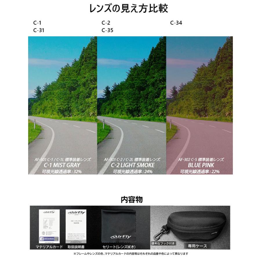 AirFly エアフライ メンズ レディース ノーズパッドレス AirFly エアフライ メンズ レディース ノーズパッドレス