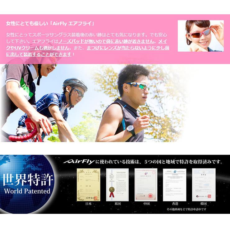 エアフライ メンズ レディース ノーズパッドレス スポーツサングラス ミラーレンズ ランニング ゴルフ サイクリング フィッシング 登山 トレッキング AF-301の画像