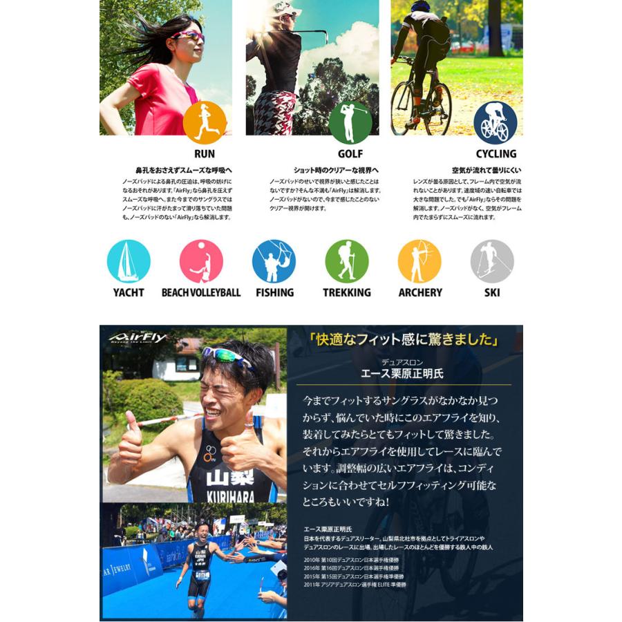 エアフライ メンズ レディース ノーズパッドレス スポーツサングラス ミラーレンズ ランニング ゴルフ サイクリング フィッシング 登山 トレッキング AF-301の画像
