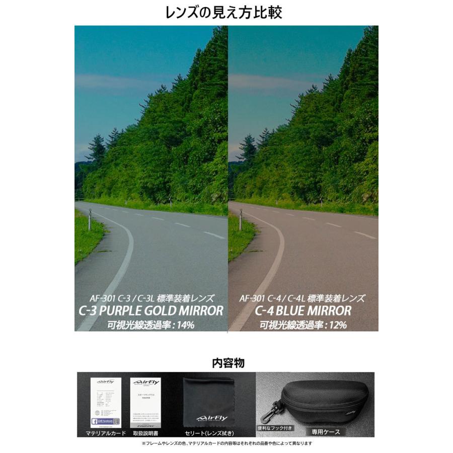 エアフライ メンズ レディース ノーズパッドレス スポーツサングラス ミラーレンズ ランニング ゴルフ サイクリング フィッシング 登山 トレッキング AF-301の画像