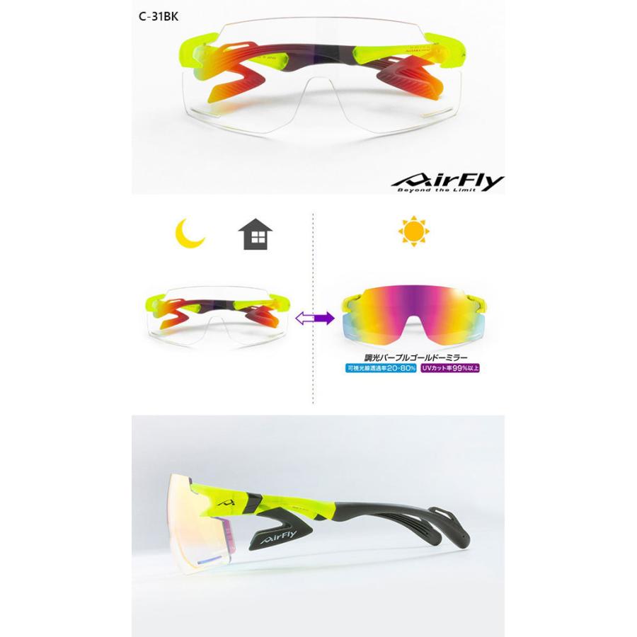AirFly エアフライ メンズ レディース ノーズパッドレス スポーツ