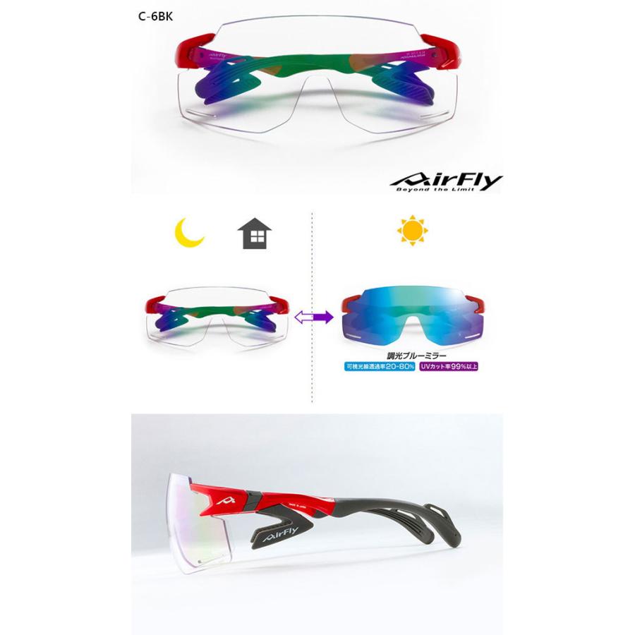 AirFly エアフライ メンズ レディース ノーズパッドレス スポーツ