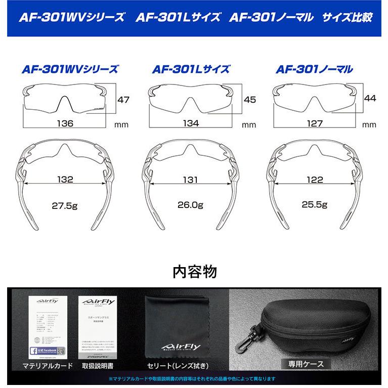 エアフライ メンズ レディース ノーズパッドレス スポーツサングラス ワイドビューシリーズ 偏光レンズ ゴルフ 釣り フィッシング テニス 野球 AF-301_9