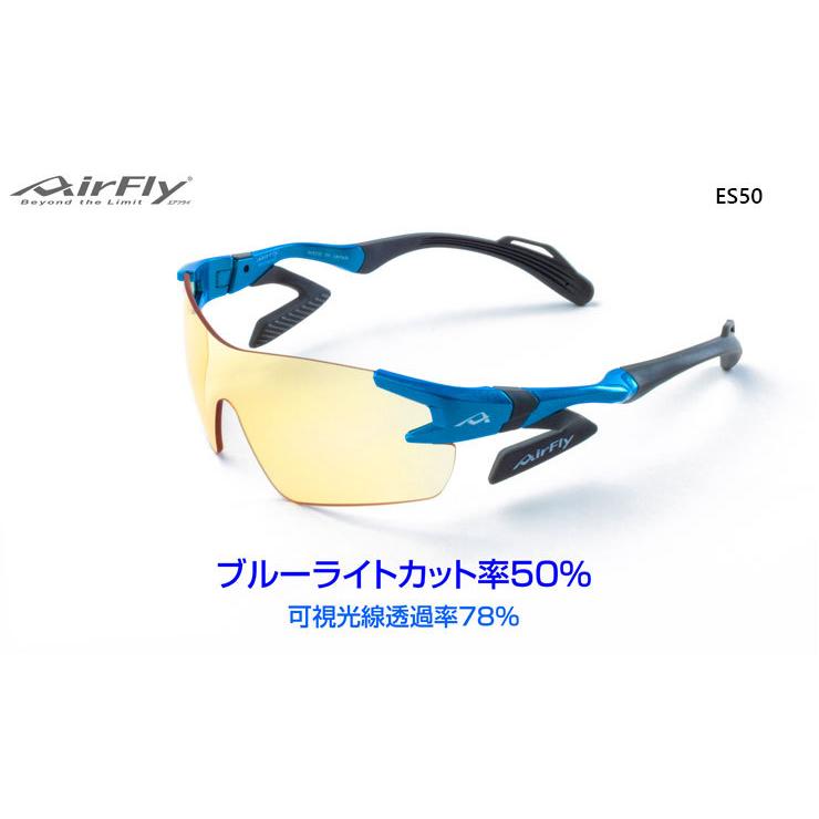 AirFly エアフライ メンズ レディース ノーズパッドレス eスポーツ