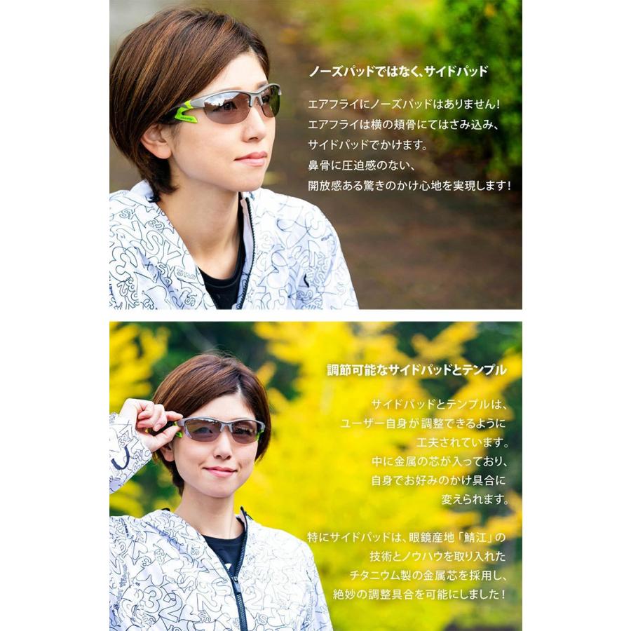 AirFly エアフライ メンズ レディース ノーズパッドレス スポーツ