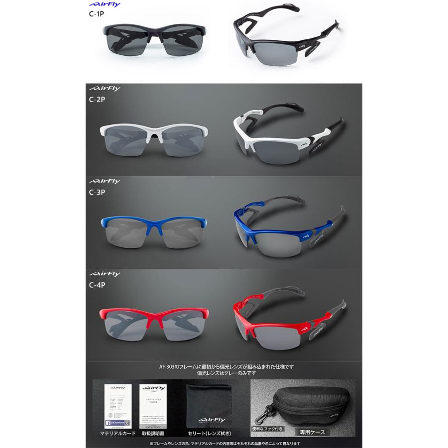 AirFly エアフライ メンズ レディース ノーズパッドレス スポーツ