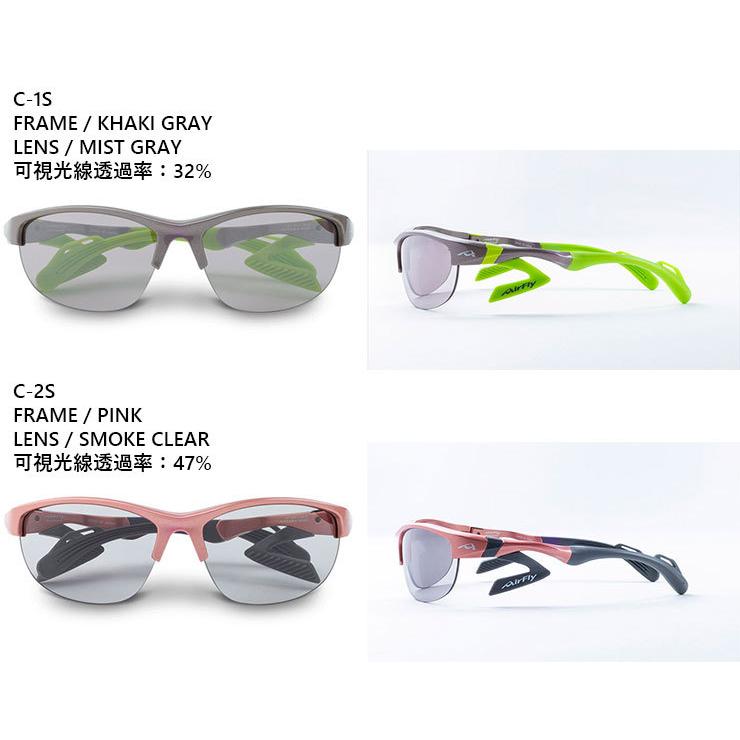 AirFly エアフライ メンズ レディース ノーズパッドレス スポーツ