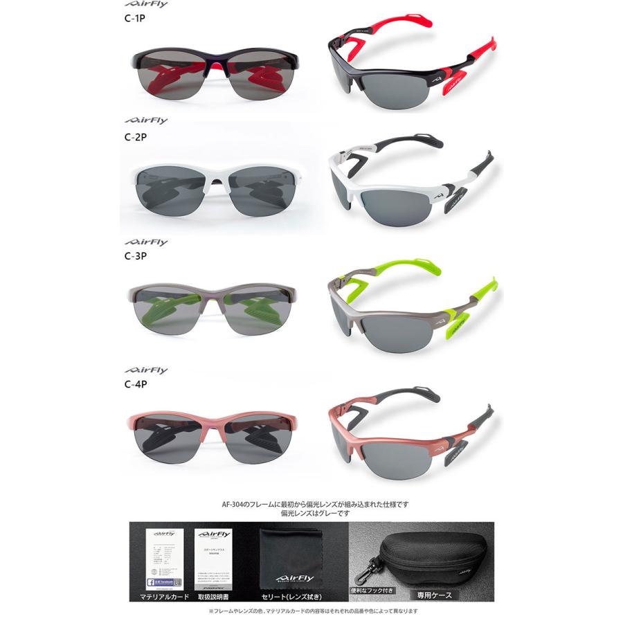 AirFly エアフライ メンズ レディース ノーズパッドレス スポーツ