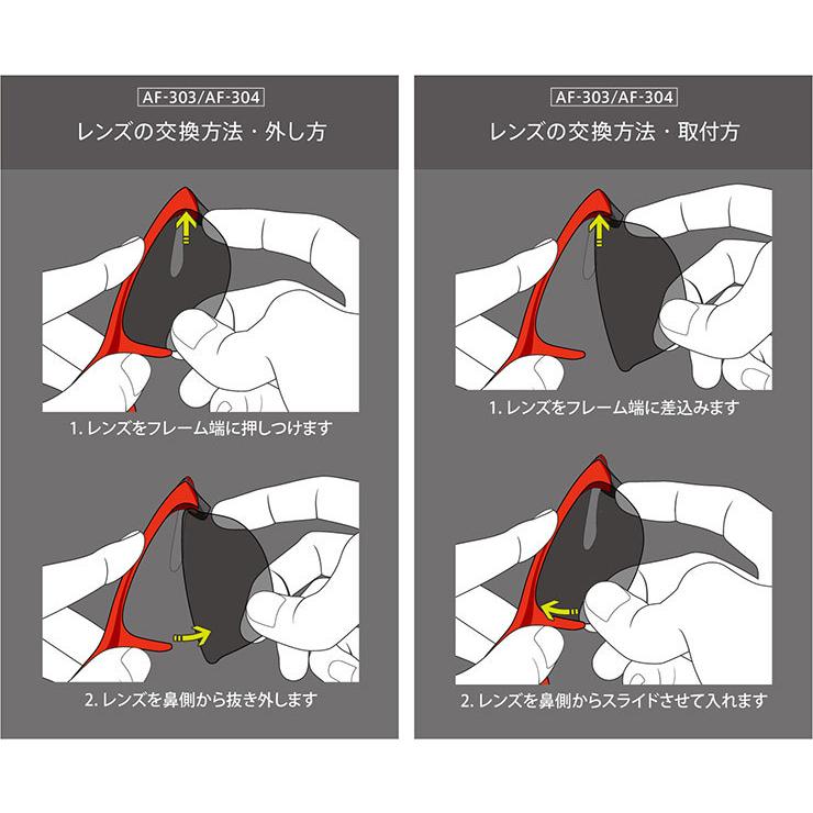 エアフライ メンズ レディース AF-303 調光レンズ組込みセット サングラス サイクリング 自転車 AF303C1T AF303C2T AF303C3T AF303C4T｜vitaliser｜09