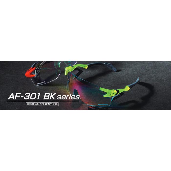 エアフライ メンズ レディース ノーズパッドレス スポーツサングラス バイクシリーズ BKシリーズ 自転車用レンズ装着 AF-301の画像