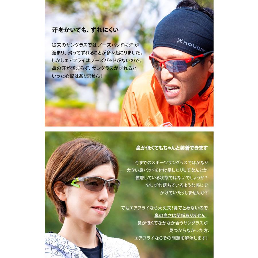エアフライ メンズ レディース ノーズパッドレス スポーツサングラス バイクシリーズ BKシリーズ 自転車用レンズ装着 AF-301の画像