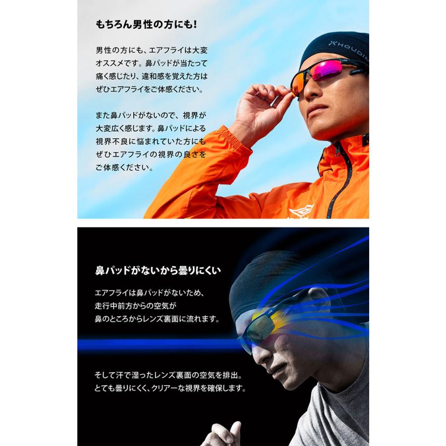エアフライ メンズ レディース ノーズパッドレス スポーツサングラス バイクシリーズ BKシリーズ 自転車用レンズ装着 AF-301の画像