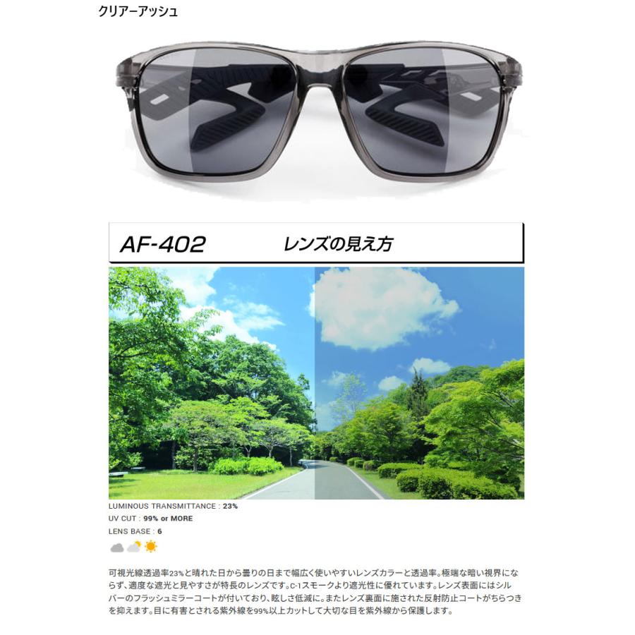 AirFly エアフライ メンズ レディース AF-402 スポーツサングラス AF