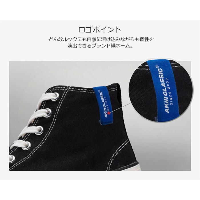 AKIII CLASSIC（アキクラシック） レディース アキ リカバリー