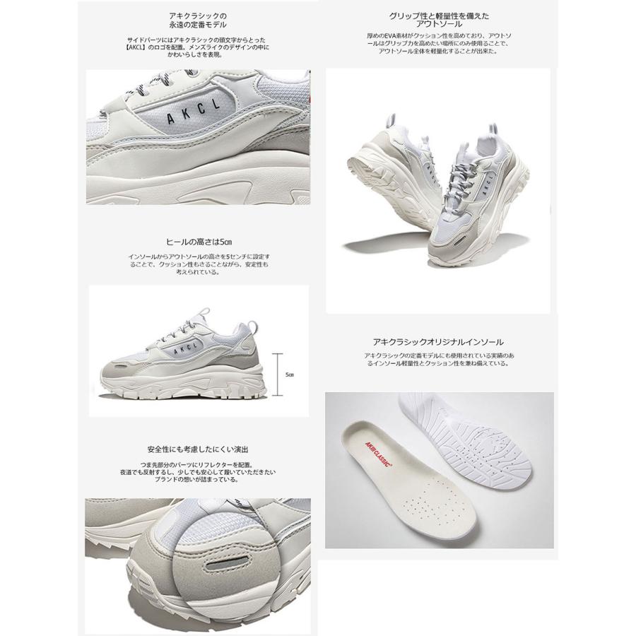 AKIII CLASSIC（アキクラシック） メンズ レディース アーバン